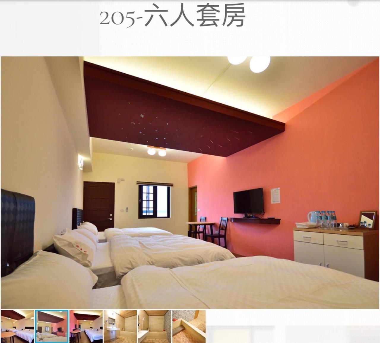 Yi-Xiang Yuan Guest House驛香緣民宿 Ruisui Exterior photo